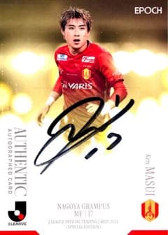 名古屋グランパス　1993年初代ベンチ入りメンバー直筆サインボール 名古屋グランパス 1993年初代ベンチ入りメンバー直筆サイン