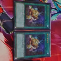 遊戯王　魔玩具補綴　デストーイ・パッチワーク　ウルパラ２枚のサムネイル