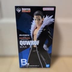 一番くじ HUNTER×HUNTER B賞 クロロ フィギュア - メルカリ