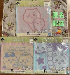 一番くじ ちいかわ SWEETS SHOP F賞 ジャガードタオル 3枚セット