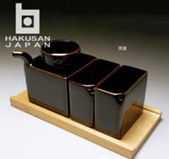 白山陶器 コンディメント 3点セット 天目　波佐見焼 森正洋❣️ 白山陶器 コンディメント 3点セット 天目 波佐見焼 森正洋❣️ - メルカリ