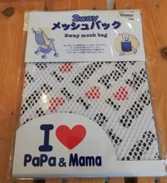 2way メッシュバック  I♡PaPa&Mamaのサムネイル