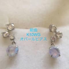 オンワード 組曲 K10オパールピアスのサムネイル