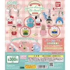 サンリオめじるしアクセサリー ペックル けろっぴ ハンギョドンのサムネイル