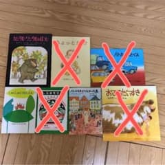 専用です！バレエをおどりかった馬のサムネイル