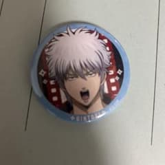 銀魂 坂田銀時 缶バッジのサムネイル