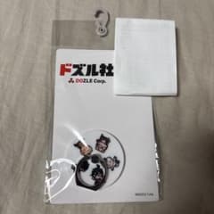 ドズル社　スマホリングのサムネイル
