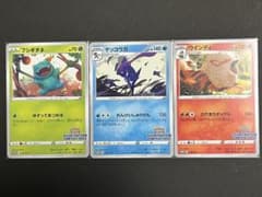 ポケモンカード ILLUSTRATION CONTEST 2022 3枚セット