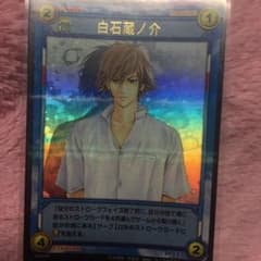 テニプリTCG 白石レアカード - メルカリ