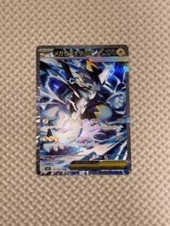 センタリング良好‼️メガゼラオラex SAR 112/081 - メルカリ