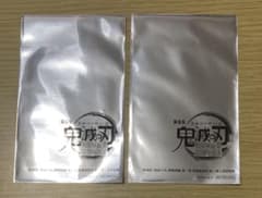 宇*伊様 鬼滅の刃　映画特典　未開封 胡蝶しのぶ&栗花落カナヲ 禰豆子&善逸&伊のサムネイル