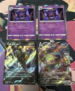 ポケモンカード ゲンガー ブラッキー - メルカリ