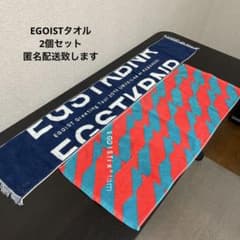 EGOIST グッズ　タオル2個セットのサムネイル
