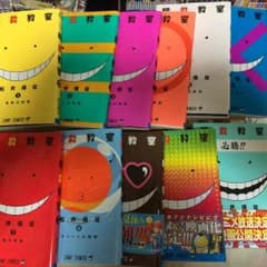 【漫画】暗殺教室 1~11巻セットのサムネイル