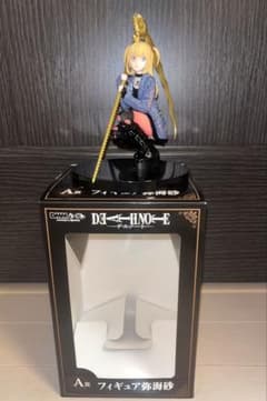 DMM 복권 데스노트 A상 야카이 모래 피규어