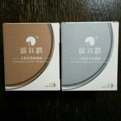 【新品】西施美 真珠粉入り 美容クリームのサムネイル