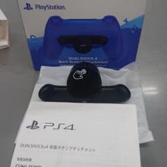 プレステ4 背面ボタンアタッチメントのサムネイル