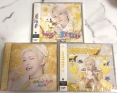 パンダドラゴン CD 3枚セット ようた盤のサムネイル