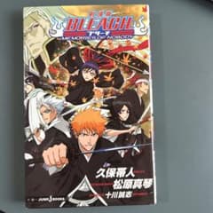 Bleach : 劇場版 : memories of nobodyのサムネイル