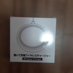 ワイヤレスチャージャー 円形デザインのサムネイル