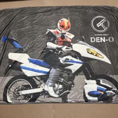 タオルケット 冷感ケット 仮面ライダー電王DENO 仮面ライダー寝具　黒のサムネイル