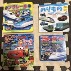 カーズ 絵本、プラレールコレクション &のりものセットのサムネイル