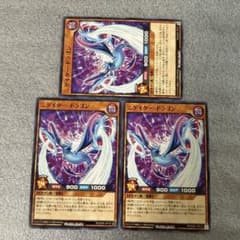 遊戯王ラッシュデュエル ニゲイタードラゴン ノーマル3 帝王の凱旋
