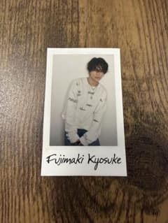 INI 写真集 藤牧京介 タワレコステッカー - メルカリ