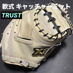 Xanax ザナックス トラスト 軟式用キャッチャーミット BRC22CL1T Xanax ザナックス トラスト 軟式用キャッチャーミット BRC22CL1T