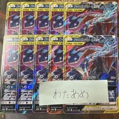 ゲッコウガ＆ゾロアークGX RR 10枚　まとめ売り　sm9a sm12a ゲッコウガ＆ゾロアークGX RR 10枚 まとめ売り sm9a sm12a - メルカリ