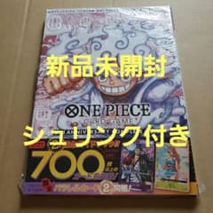 ワンピースカードゲーム 2nd ANNIVERSARY コンプリートガイド - メルカリ