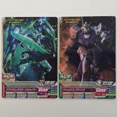 ガンダムトライエイジ ダブルオークアンタフルセイバー 大会プロモセットのサムネイル