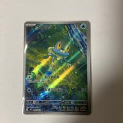 ポケモンカード ケロマツ AR 086/083 - メルカリ