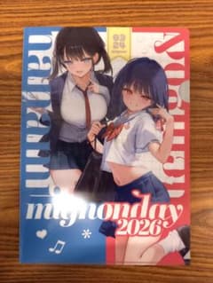 七海 いちご A4クリアファイル 購入特典 mignon mignonday