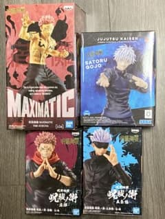 最安ショップ比較】 呪術廻戦 MAXIMATIC THE SUKUNA 両面 宿儺