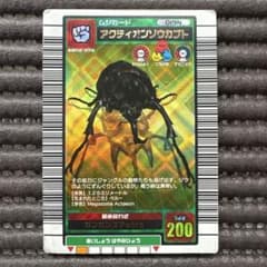 希少 ムシキング アクティオンゾウカブト 2003SUMMER 夏 初期 金レア