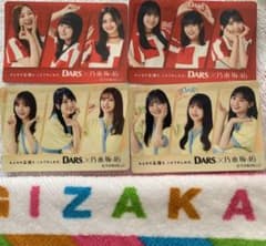 乃木坂46 DARSのサムネイル