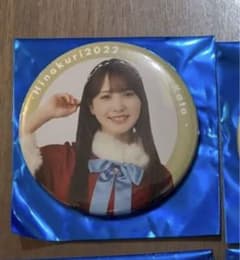 日向坂 ひなくり 加藤史帆 缶バッジのサムネイル