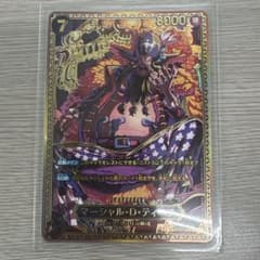 マーシャル・D・ティーチ (王座SP) ST27-005のサムネイル