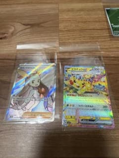 ポケモンカードセット 超電ブレイカー バラ5枚のサムネイル