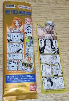 ONE PIECE ブックマークコレクション Vol.2　エネルのサムネイル