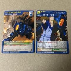 【バラ売り用】　ゾイドバトルカード　駒　コマ　ZOIDS ゾイドバトルカードゲーム【バラッド・ハンター コマンドウルフ 】2枚