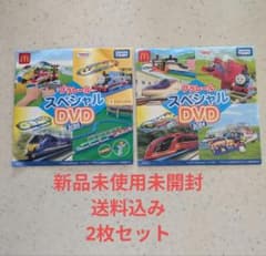 トミカ　DVD　ハッピーセット　新品未使用未開封　2024 2025のサムネイル