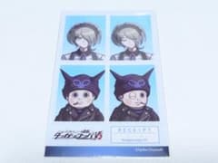 ダンガンロンパ 証明写真風ステッカー 東条斬美 星竜馬のサムネイル