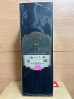 イチローズモルト サロン・ド・シマジ 2014-2025 - メルカリ