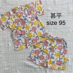 甚平＊サイズ95のサムネイル
