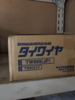 Tekinya様のサムネイル