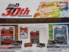 m64517250041_1.jpg?1751458516