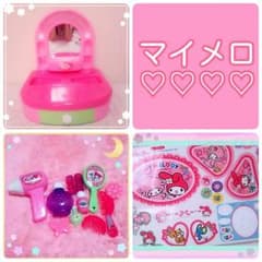 マイメロドレッサー♡♡のサムネイル