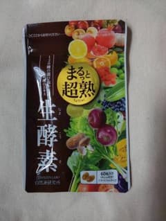 まるっと超熟生酵素 約30日分 60粒入のサムネイル